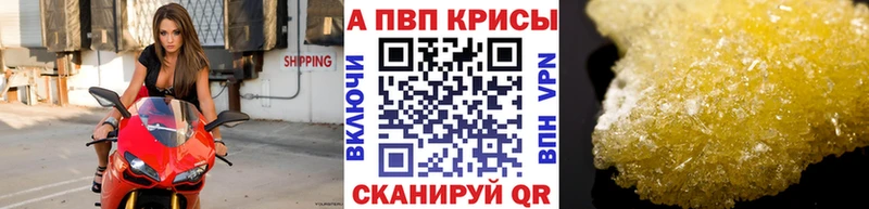 A-PVP VHQ  наркотики  Усолье 