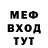 Альфа ПВП мука Coke bottle