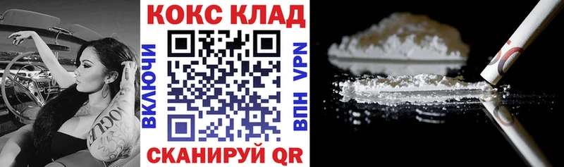 КОКАИН Эквадор  цены наркотик  Усолье 