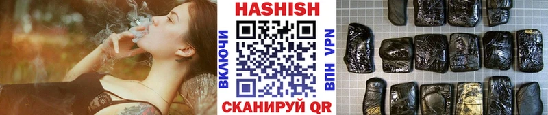 ГАШ хэш  сколько стоит  Усолье 