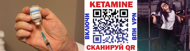 закладки Усолье Кетамин VHQ