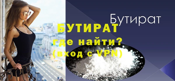 гашик Магас