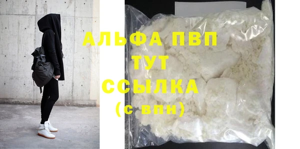mdpv Ахтубинск