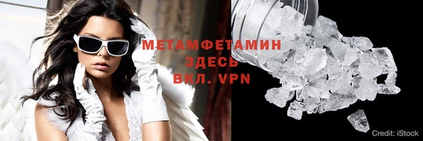 амфетамин Кукмор