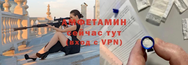 гашик Магас