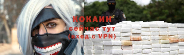 кокаин колумбия Магадан