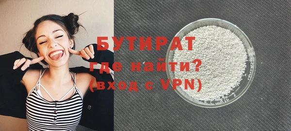 гашик Магас