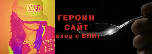 гашик Магас