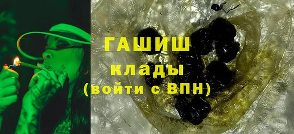 каннабис Аша