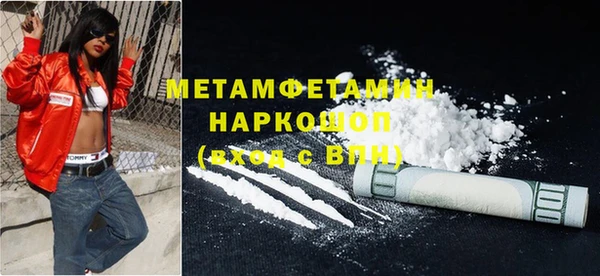 гашик Магас