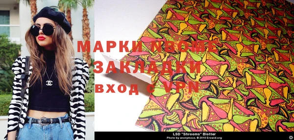Альфа ПВП Майский