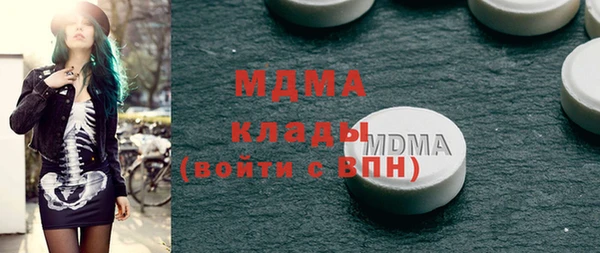 гашик Магас
