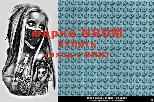 гашик Магас