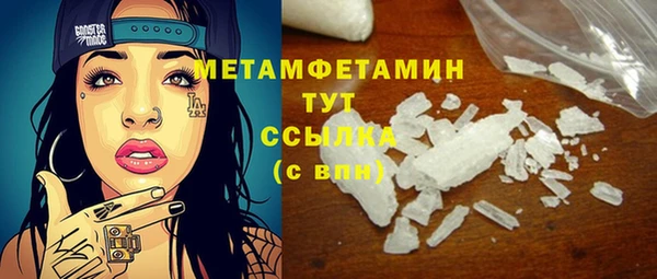гашик Магас