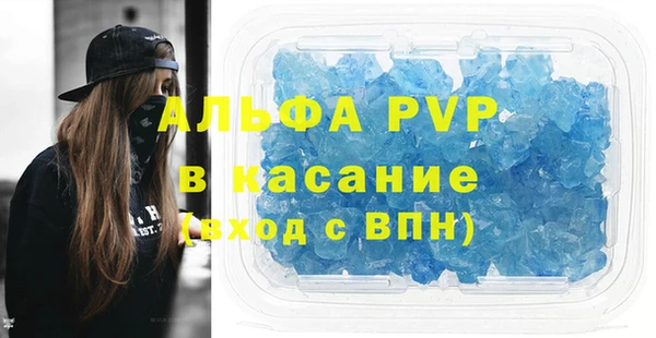 Альфа ПВП Майский