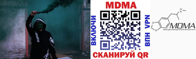 MDMA молли  где можно купить   OMG ссылки  Усолье 