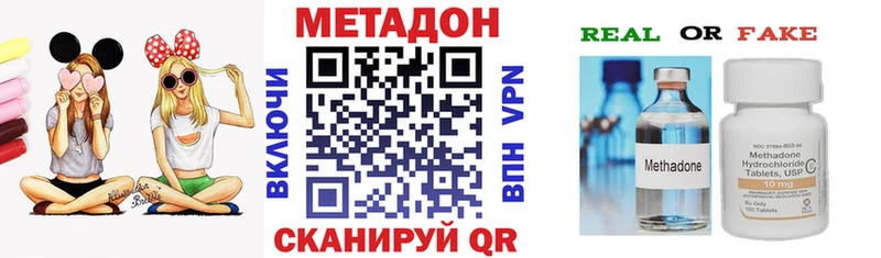 Метадон VHQ наркота Усолье