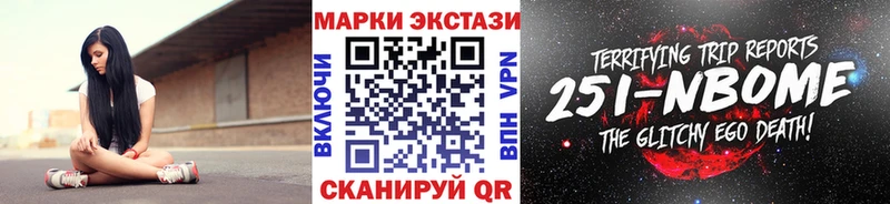 Наркотические марки 1500мкг  Усолье 