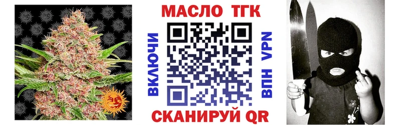 Дистиллят ТГК концентрат  Усолье 
