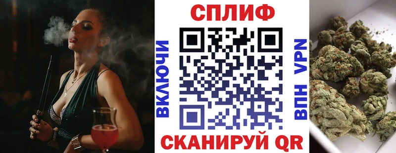 Каннабис семена  Усолье 